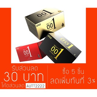 ภาพหน้าปกสินค้า🔥Flash sale 37 บาท🔥 olo ถุงยางอนามัย 0.01(1 กล่อง/10 ชิ้น) **ไม่ระบุชื่อสินค้าหน้ากล่อง** ของแท้ 100% ที่เกี่ยวข้อง