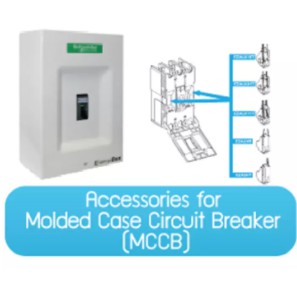 EasyBox ตู้ใส่เบรกเกอร์ชไนเดอร์ SCHNEIDER ELECTRIC กล่อง EASYBOX สำหรับ ...