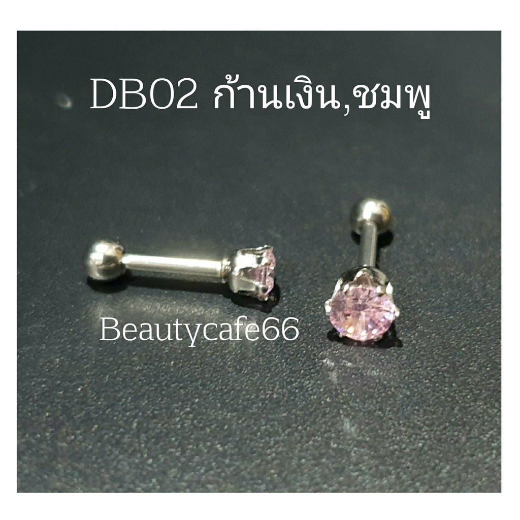 db02-สีใหม่-จิวเพชชู-จิวเพชร-minimal-earrings-ต่างหูแฟชั่นเกาหลี-1-คู่-ต่างหูเพชร-ต่างหูสแตนเลส-จิวหู-จิวเพชร-จิวปีกหู