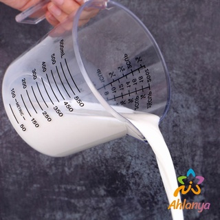 Ahlanya ถ้วยตวง ทนร้อน ถ้วยตวงพลาสติก เหยือกตวง มีด้ามจับ  Graduated measuring cup