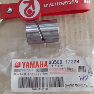 9056017328 บู๊ช คลัทช์ตัวใน Y100 Y111 Belle-R ALFA FRESH RAINBOW SPARK X Z RX NANO แท้ yamaha 90560-17328