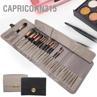 Capricorn315 Portable Makeup Brush Container Cosmetics Tool Waterproof Storage Bag Case