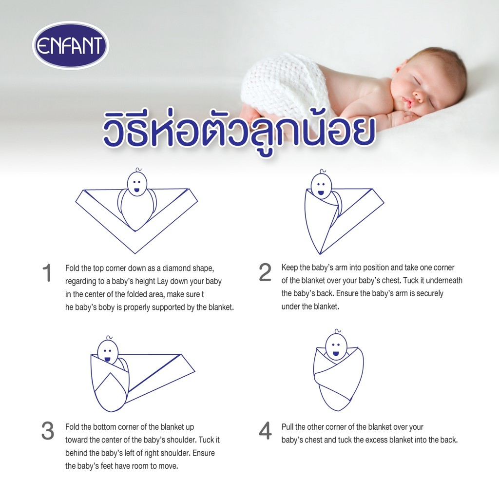 แบรนด์แท้-ถูกกว่า-ผ้าอ้อมเด็กสาลู-อองฟองต์-enfant-gold-ขนาด-36x36-นิ้ว