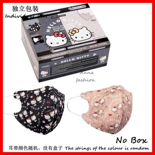 Hello Kitty หน้ากากอนามัย 3D BEF95 10 20 50 ชิ้น 3 ชั้น แบบใช้แล้วทิ้ง สําหรับผู้ใหญ่ 000