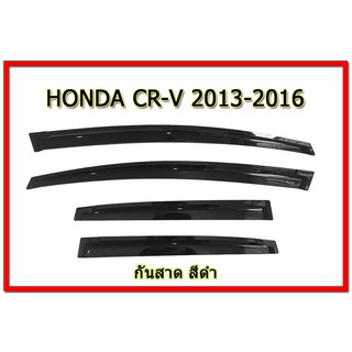 กันสาด/คิ้วกันสาด ฮอนด้า ซีอาร์-วี Honda CR-V ปี 2013-2016 สีดำ