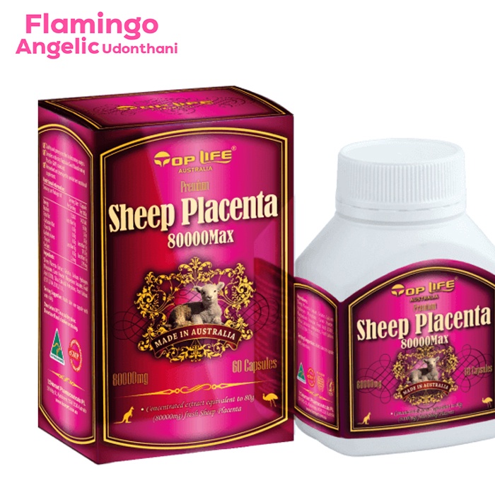 premium-sheep-placenta-toplife-80-000-mg-รกแกะบำรุงผิวพรรณหน้าเด้ง-ผิวเด็ก-อ่อนเยาว์-ขนาด-60-เม็ด