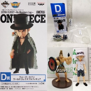 (แท้/มือ2) Banpresto EXTRA CLOSET WCF,Rob Lucci One Piece The Grandline Children Vol. 2 Figures,​ coke,วันพีช แมวทอง