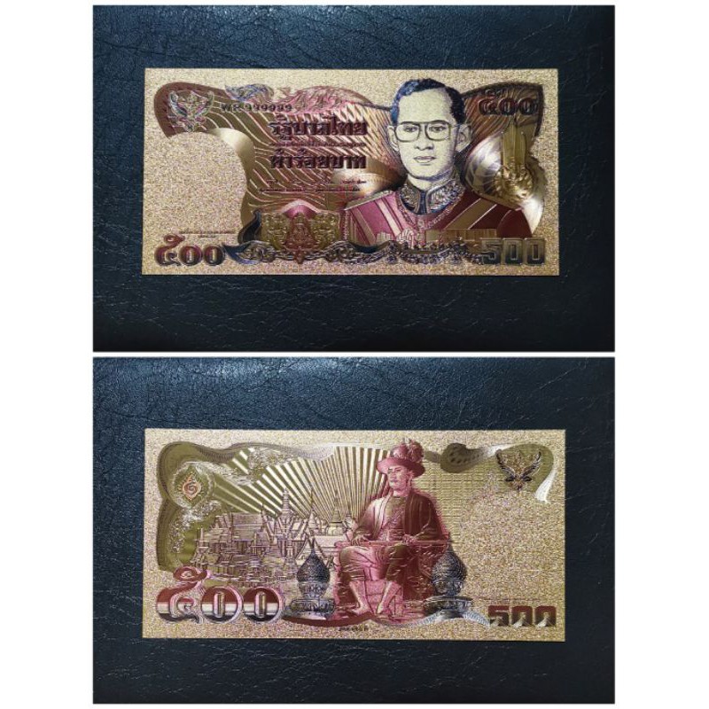 ภาพหน้าปกสินค้าธนบัตรทองฟอยล์ 24K ที่ระลึก ของสะสม Thailand Banknote