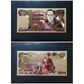 ภาพหน้าปกสินค้าธนบัตรทองฟอยล์ 24K ที่ระลึก ของสะสม Thailand Banknote ที่เกี่ยวข้อง
