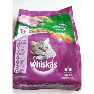 วิสกัส(Whiskas)อาหารแมวรสปลาทูน่าอายุตั้งแต่1ปีขึ้นไป