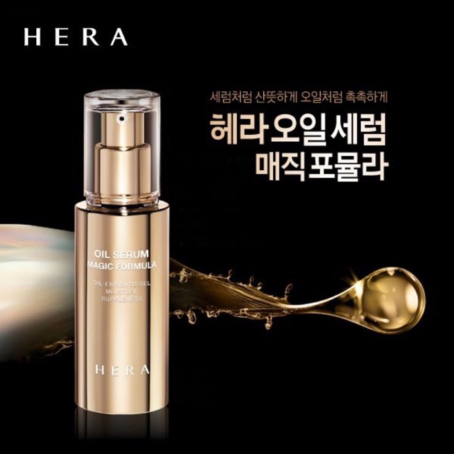Hera Oil Serum Magic Formula Shopee Thailand