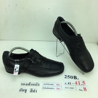 กรุณาทักหาผู้ขายเพื่อเลือกสินค้าก่อนสั่งซื้อ ‼️ รองเท้าคัทชู รองเท้าลำลอง มือสอง ของนอก นำเข้า สภาพดี