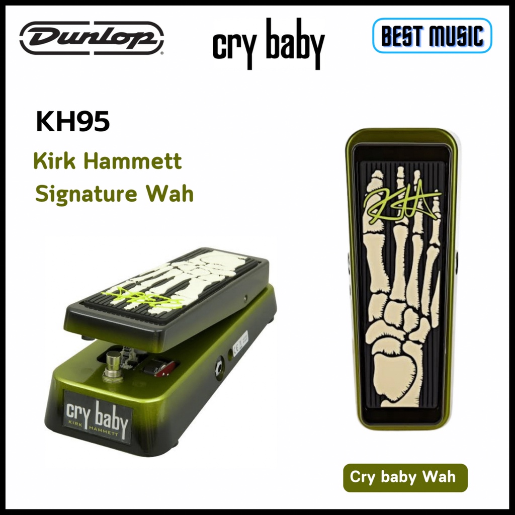 jim-dunlop-kh95-kirk-hammett-signature-cry-baby-wah