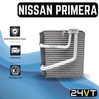 คอล์ยเย็น ตู้แอร์ นิสสัน ไพรเมร่า 1998 NISSAN PRIMERA 98 แผง ตู้ คอยเย็น คอยล์แอร์ แผงแอร์