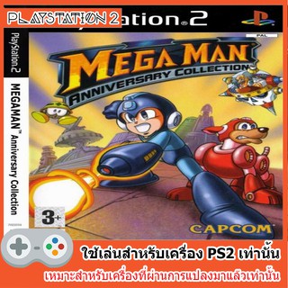 แผ่นเกมส์ PS2 - Mega Man Anniversary Collection