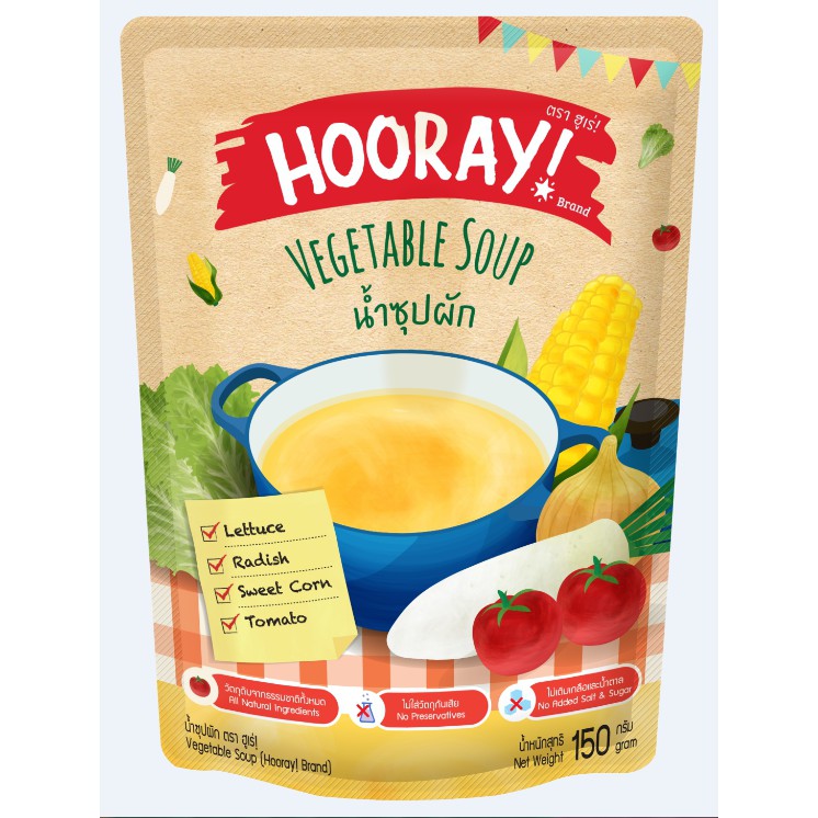 ภาพหน้าปกสินค้าHooray Soup น้ำซุปผัก น้ำซุปสาหร่ายปลาโอ 2 รสชาติ จากร้าน hooraybabyfood_officialshop บน Shopee