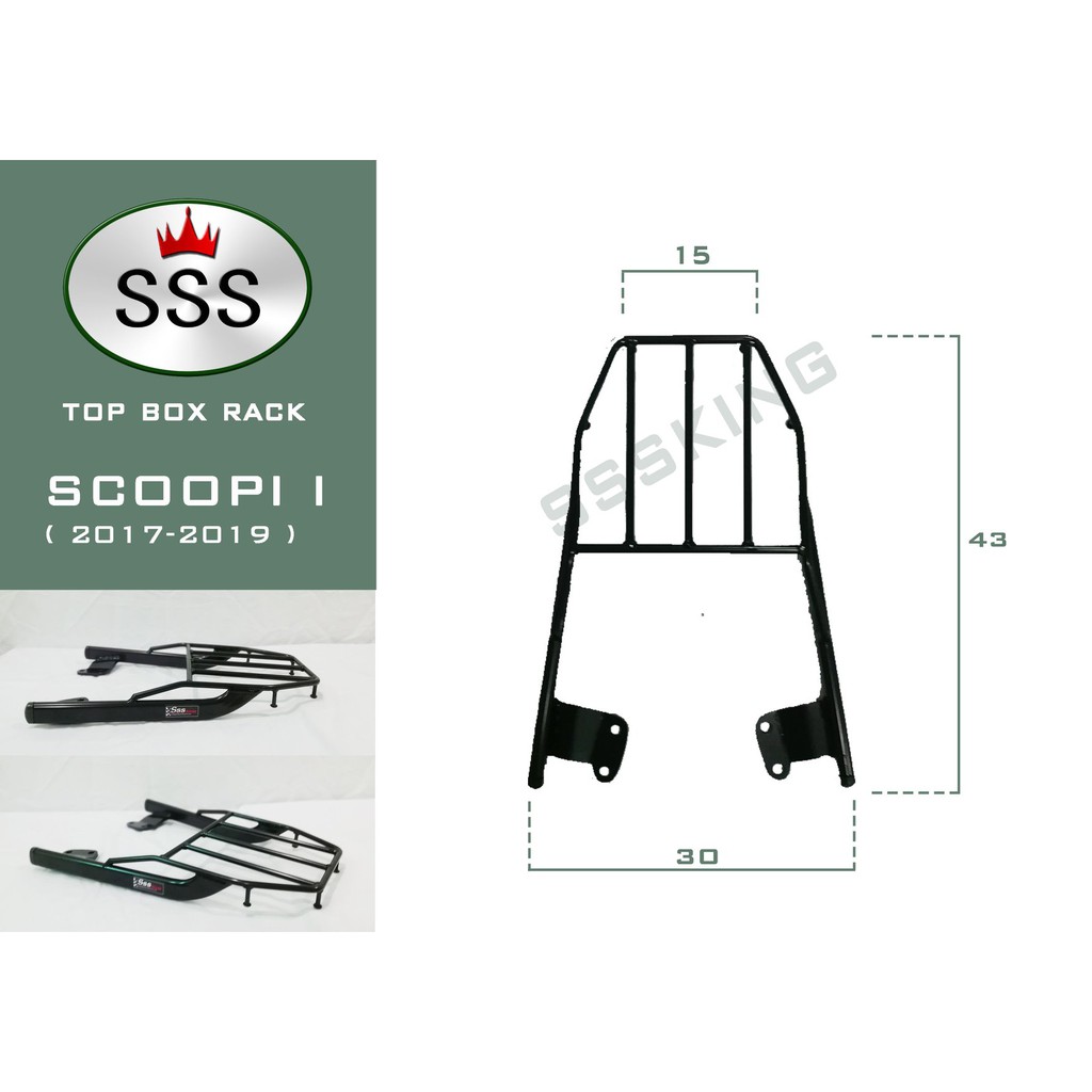 แล็คหลังhonda-scoopy-i-ทุกรุ่น