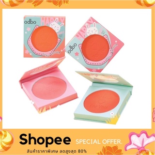 ODBO POCKET BLUSHER บลัชออนเนื้อฝุ่น เนื้อละเอียดนุ่ม