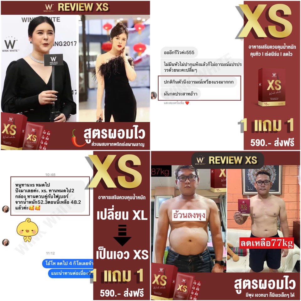 setดื้อยา-สูตรใหม่-ของแท้-xs1free1-apple-jelly-fiber2-ลดไข-เหมาะสำหรับ-คนดื้อยา-ส่งฟรี