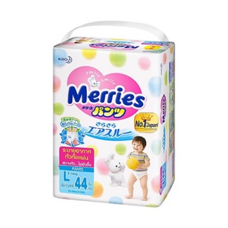 สินค้า Merries กางเกงผ้าอ้อม ไซส์ L (9-14kg)44 ชิ้น เมอร์รี่ส์ แพ้นท์ A021710