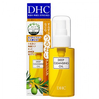 💜ไม่แท้คืนเงิน💜 DHC Deep Cleansing Oil 70ml