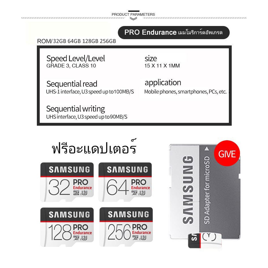 ภาพสินค้าเมมโมรี่การ์ด SAMSUNG Micro SDcard 32GB 64GB 128GB 256GB Class10 PRO Endurance (U1 100MB/s) memory card การ์ดหน่วยความจำ จากร้าน wbrdtbeyih บน Shopee ภาพที่ 7