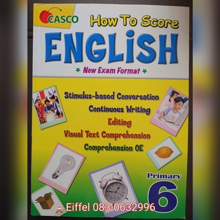 หนังสือแบบฝึกหัดคู่มือภาษาอังกฤษ ป.6 จากประเทศสิงคโปร์ How To Score ENGLISH Primary 6 พร้อมเฉลย