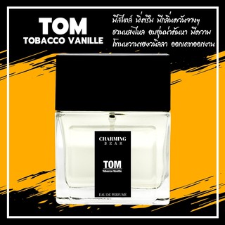 Charming Bear : กลิ่น Tom tobacco vanille  กลิ่นควันจางๆ ชวนหลงไหล อบอุ่นน่าค้นหา