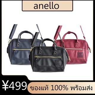 ราคาใหม่เอี่ยมของแท้ Anello boston pu leather handbag crossbody กันน้ำ RETRO bag logo กระเป๋าเป้สะพายหลัง men women students