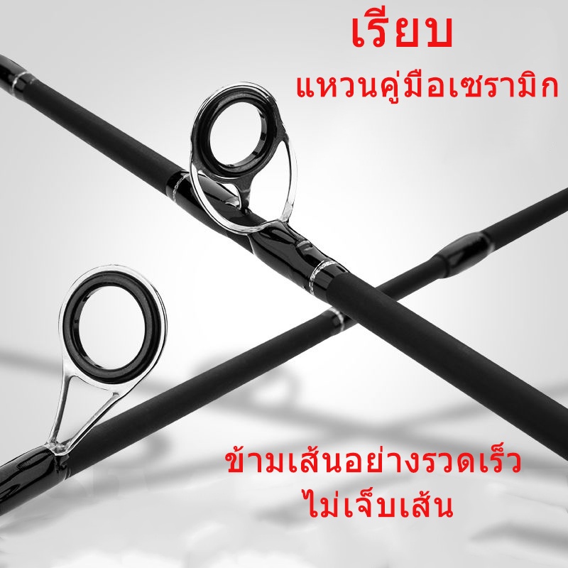 ซื้อหนึ่งแถมหนึ่ง-คันเบ็ด-คาร์บอนไฟเบอร์-1-68-ม-1-8-ม-2-1-ม-คาร์บอนไฟเบอร์น้ำหนักเบาพิเศษคันเบ็ดสปินนิ่ง