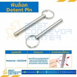 พินล็อค Detent Pin dia 7×70 mm.,Sling lanyards for detent pin dia 1.5 mm.,Detent pin dia 7×40 mm. (SUS304)