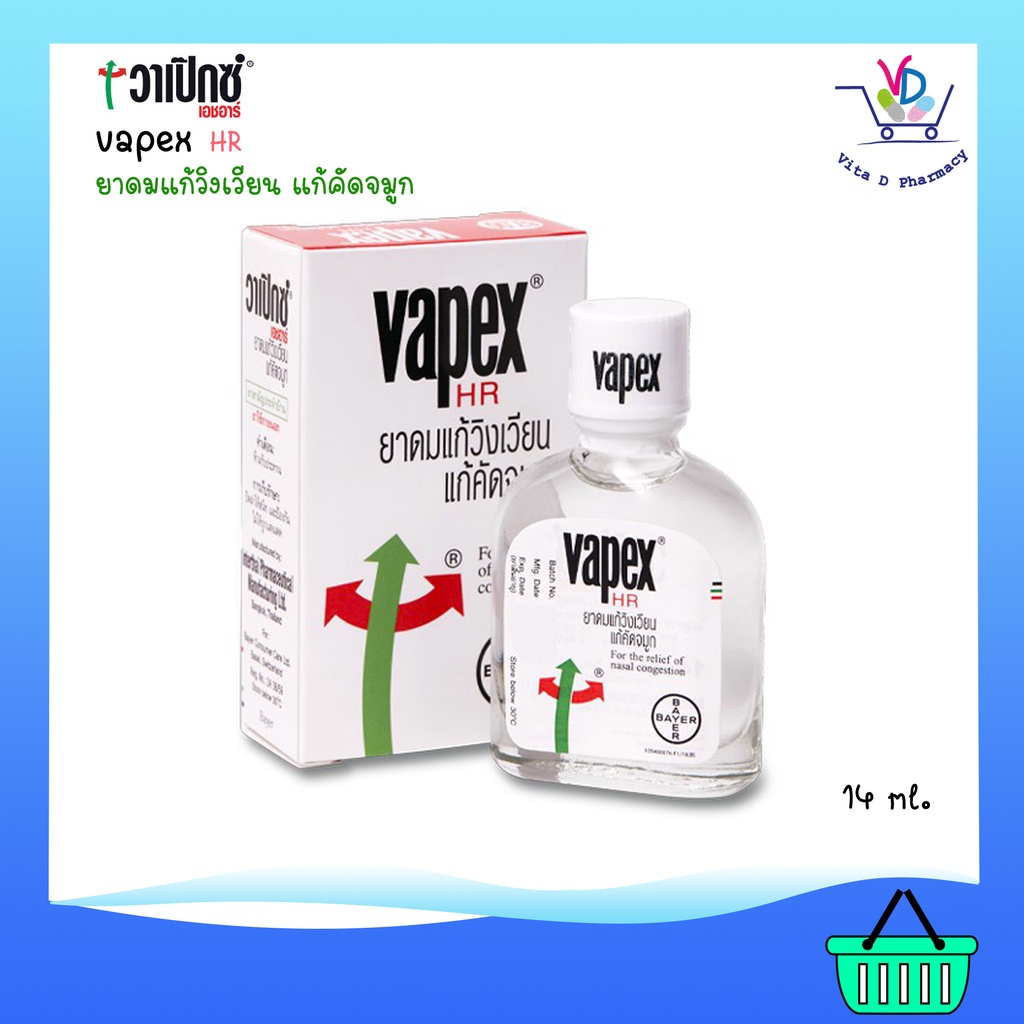 vapex ราคาพิเศษ | ซื้อออนไลน์ที่ Shopee ส่งฟรี*ทั่วไทย!