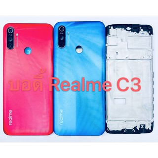 อะไหล่บอดี้ (Body) รุ่น OPPO Realme C3 สินค้าพร้อมส่ง แกนกลาง+ฝาหลัง