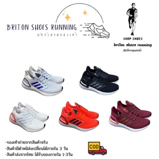 ภาพขนาดย่อของสินค้า️ Sale 30%เดือนนี้เท่านั้น ️รองเท้าวิ่งชาย ADIDAS ULTRABOOST 20