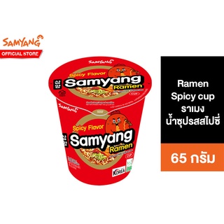 ภาพหน้าปกสินค้าSamyang Ramen Spicy Cup ซัมยัง ราเมง สไปซี่ คัพ 65 กรัม ที่เกี่ยวข้อง