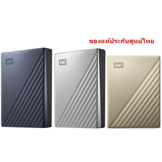 ภาพหน้าปกสินค้าWD External HDD Passport Ultra 4TB USB TypeC ของแท้ประกันศูนย์ไทย 3ปี ที่เกี่ยวข้อง