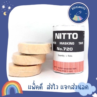 NITTO  Tape เทปนิตโต้ เทปกาวกระดาษ