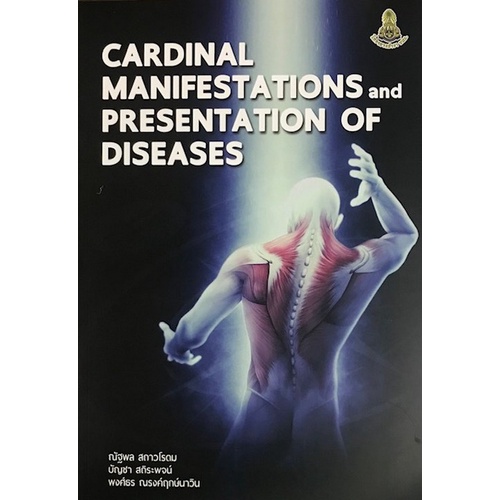 9786164220751-c111-cardinal-manifestations-and-presentation-of-diseases