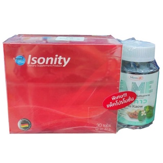 0MaxxLife Beyond Plus Isonity 30 tabs (แถม Plu Kaow 1 ขวด 30 เม็ด) ไอโซนิตี้ เบต้ากลูแคน บียอนพลัส (Wellgate Maxxlife)