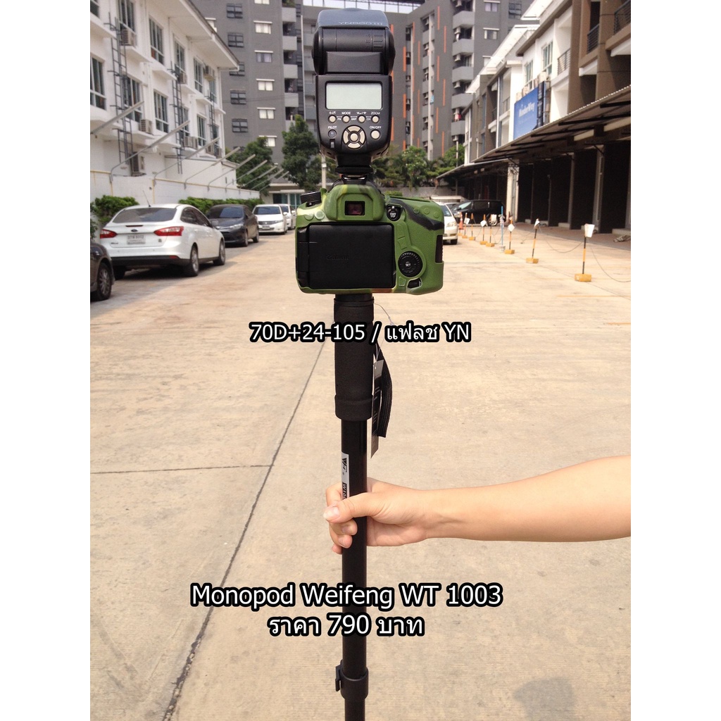 monopod-weifeng-wt-1003-สินค้าใหม่