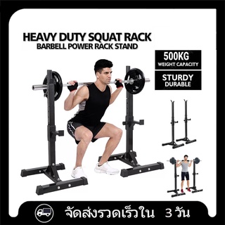 Fitness Rack Barbell Rack Barbell Rack 500 Weighted Barbell แร็คบาร์เบลล์แบบกิโลกรัมที่ยกบาร์เบลล์