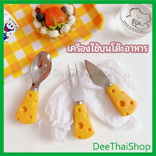 DeeThai ช้อนส้อมด้ามชีส ช้อนส้อมเกาหลี มีดตัดเนย ส้อมจิ้มผลไม้ พลั่ว มีด tableware