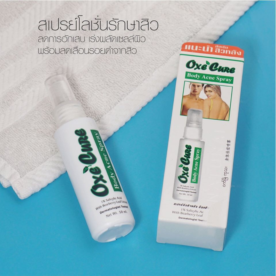 oxecure-body-acne-spray-50-ml