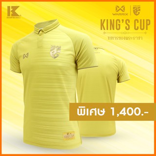 เสื้อฟุตบอลทีมชาติไทยคิงส์คัพ Kings Cup 2019 Premium Box set