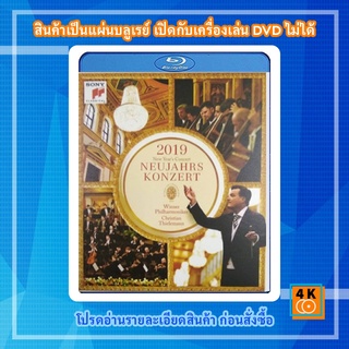 หนัง Bluray New Years Concert 2019