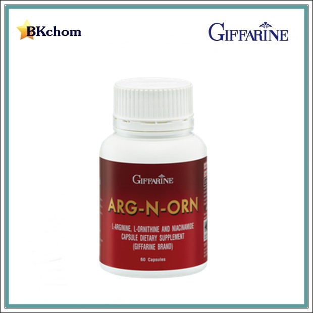ส่งฟรี-กิฟฟารีน-อาร์ก-เอน-ออร์น-ขนาด-60-แคปซูล-giffarine-arg-n-orn