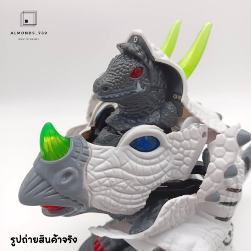 หุ่นยนต์ไดโนเสาร์-ไดโนเสาร์แปลงร่าง-มีเสียงซาวด์สมจริง-มีไฟ-cg169-110