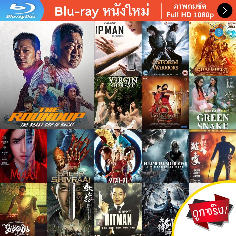 หนัง-bluray-the-roundup-2022-บู๊ระห่ำ-ล่าล้างนรก-หนังบลูเรย์-แผ่น-ขายดี