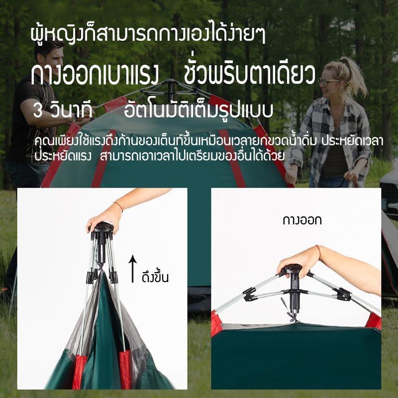 ส่งจากไทย-เต้นท์แคมป์ปิ้ง-2-6-คน-เต็นท์-เต้นท์สนาม-240-240-150cm-เต็นท์นอน-เต็นท์เดินป่า-เต็นท์สำหรับ