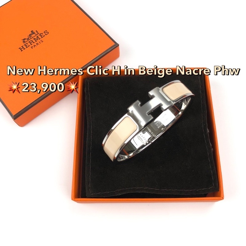 new-hermes-clic-h-in-beige-nacre-phw